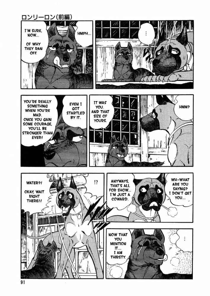 Page 45 Chapter 2 Ginga Densetsu Weed Gaiden