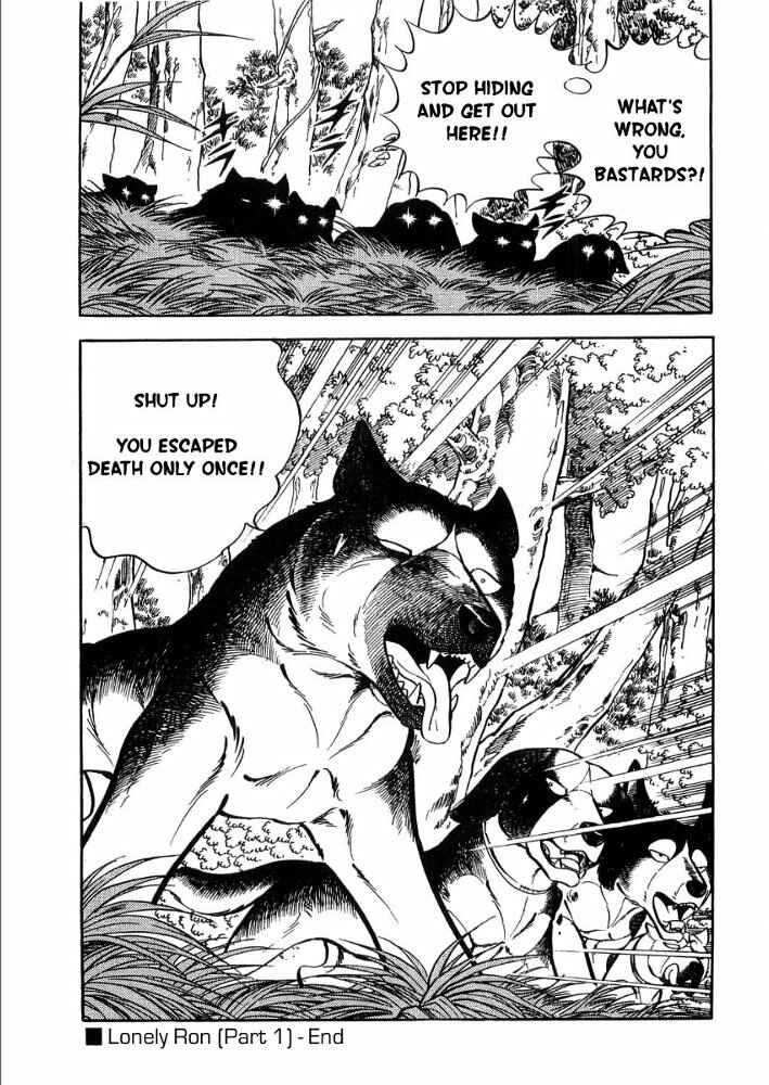 Page 47 Chapter 2 Ginga Densetsu Weed Gaiden