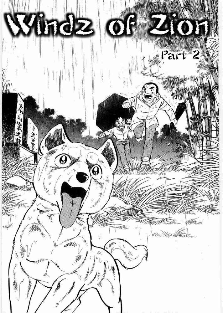 Page 1 Chapter 5 Ginga Densetsu Weed Gaiden