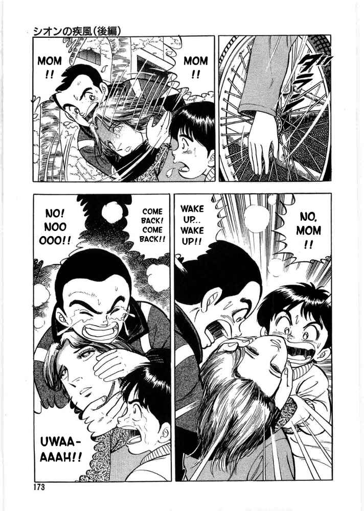 Page 10 Chapter 5 Ginga Densetsu Weed Gaiden