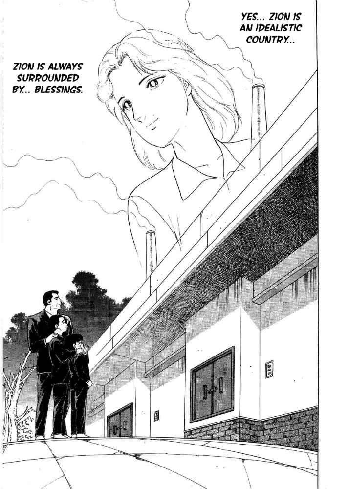 Page 12 Chapter 5 Ginga Densetsu Weed Gaiden