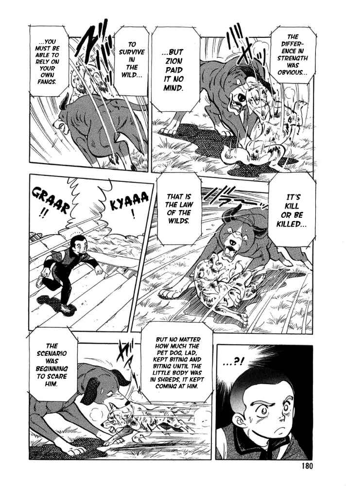 Page 17 Chapter 5 Ginga Densetsu Weed Gaiden