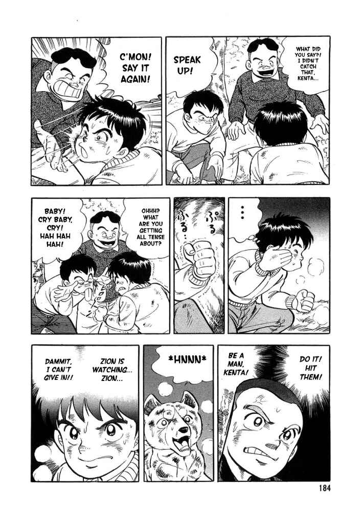 Page 21 Chapter 5 Ginga Densetsu Weed Gaiden