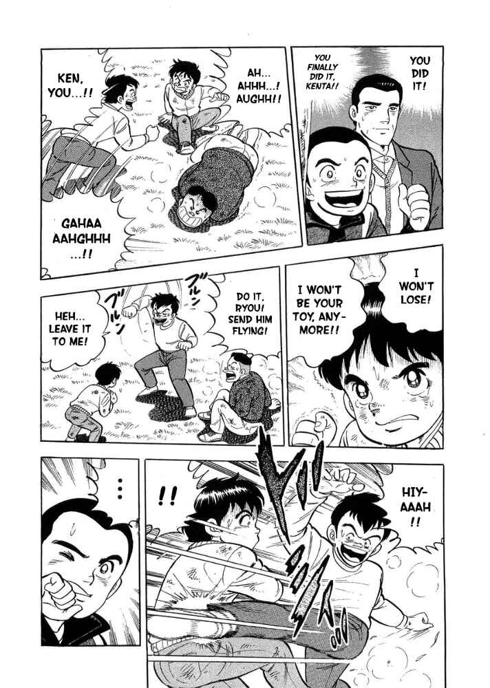 Page 23 Chapter 5 Ginga Densetsu Weed Gaiden
