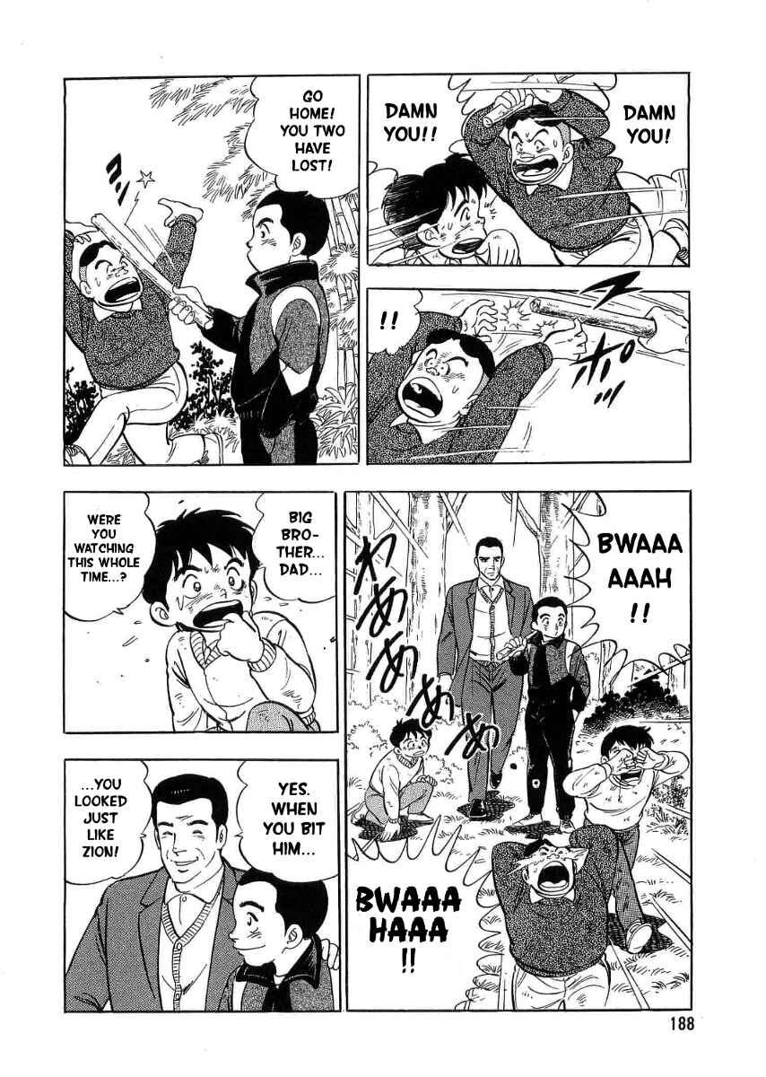 Page 25 Chapter 5 Ginga Densetsu Weed Gaiden