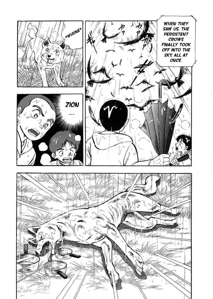 Page 5 Chapter 5 Ginga Densetsu Weed Gaiden