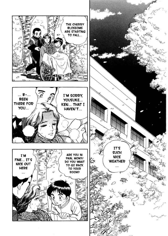 Page 7 Chapter 5 Ginga Densetsu Weed Gaiden