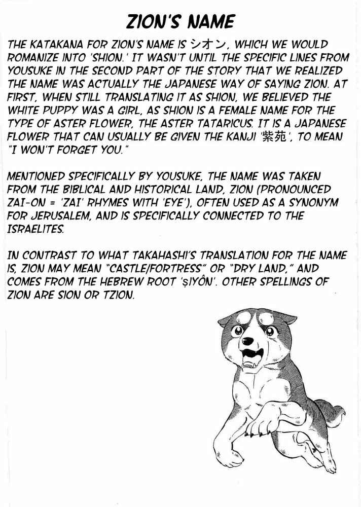 Page 1 Chapter 4 Ginga Densetsu Weed Gaiden