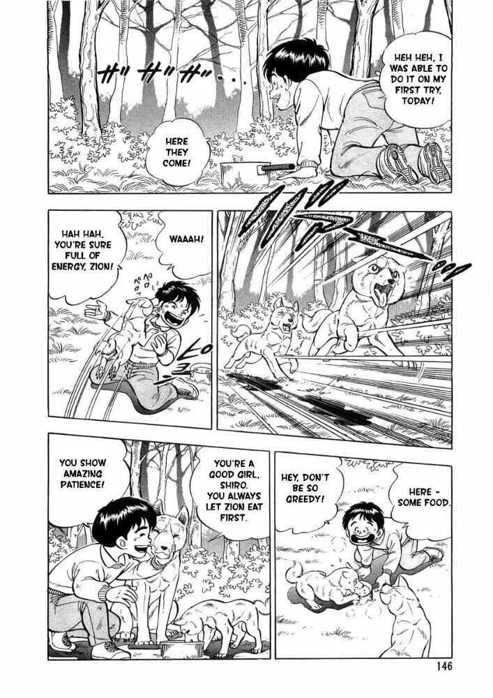 Page 12 Chapter 4 Ginga Densetsu Weed Gaiden
