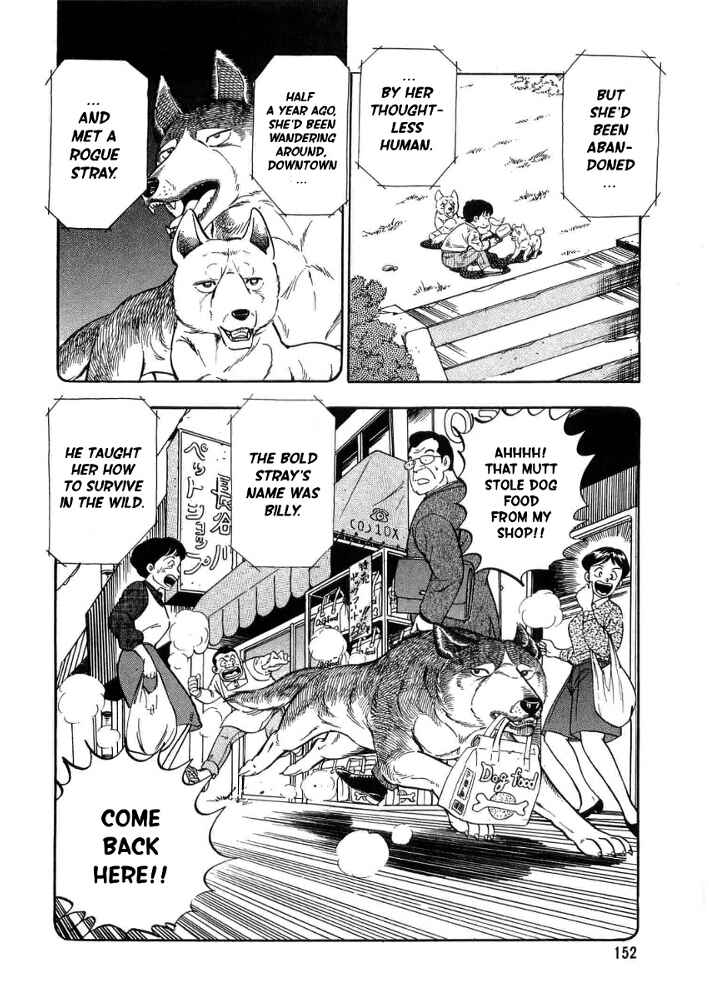 Page 18 Chapter 4 Ginga Densetsu Weed Gaiden