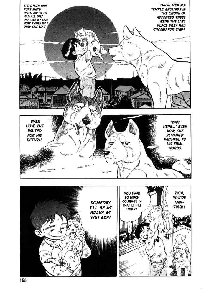 Page 21 Chapter 4 Ginga Densetsu Weed Gaiden