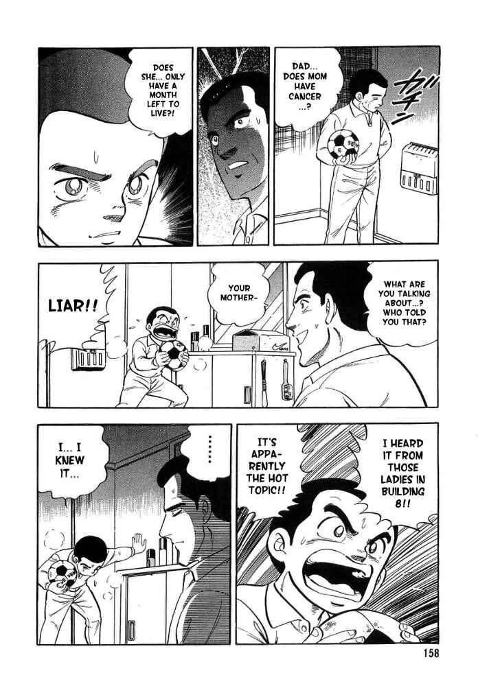Page 24 Chapter 4 Ginga Densetsu Weed Gaiden