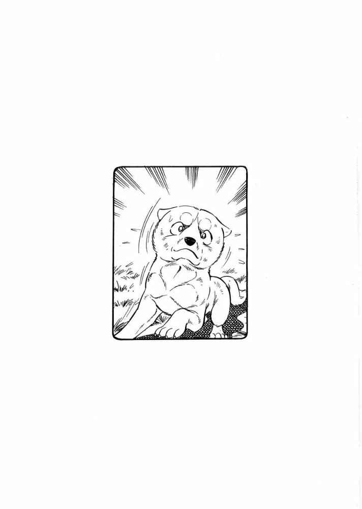 Page 30 Chapter 4 Ginga Densetsu Weed Gaiden