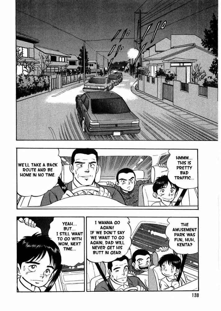 Page 4 Chapter 4 Ginga Densetsu Weed Gaiden