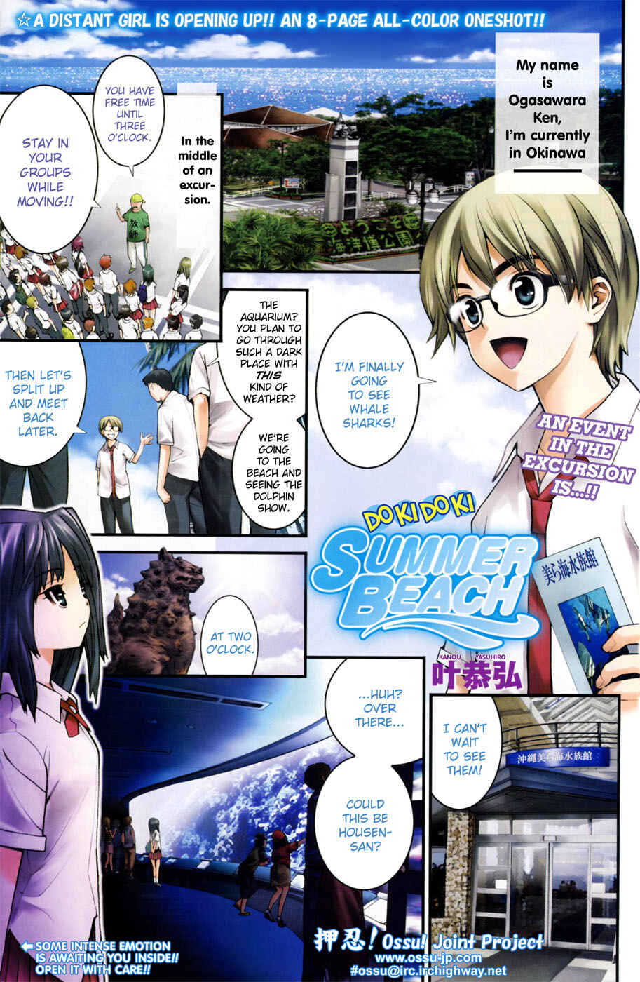 Page 1 Chapter Unknown_e102 Doki Doki Summer Beach