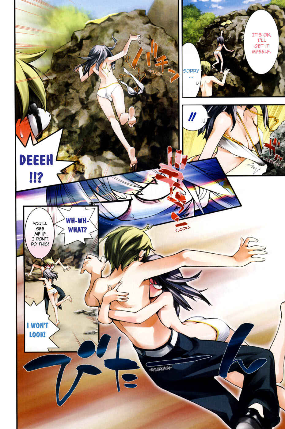 Page 6 Chapter Unknown_e102 Doki Doki Summer Beach