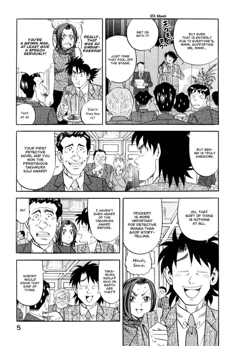 Page 10 Chapter 15 The Case Files of the Gourmand Detective