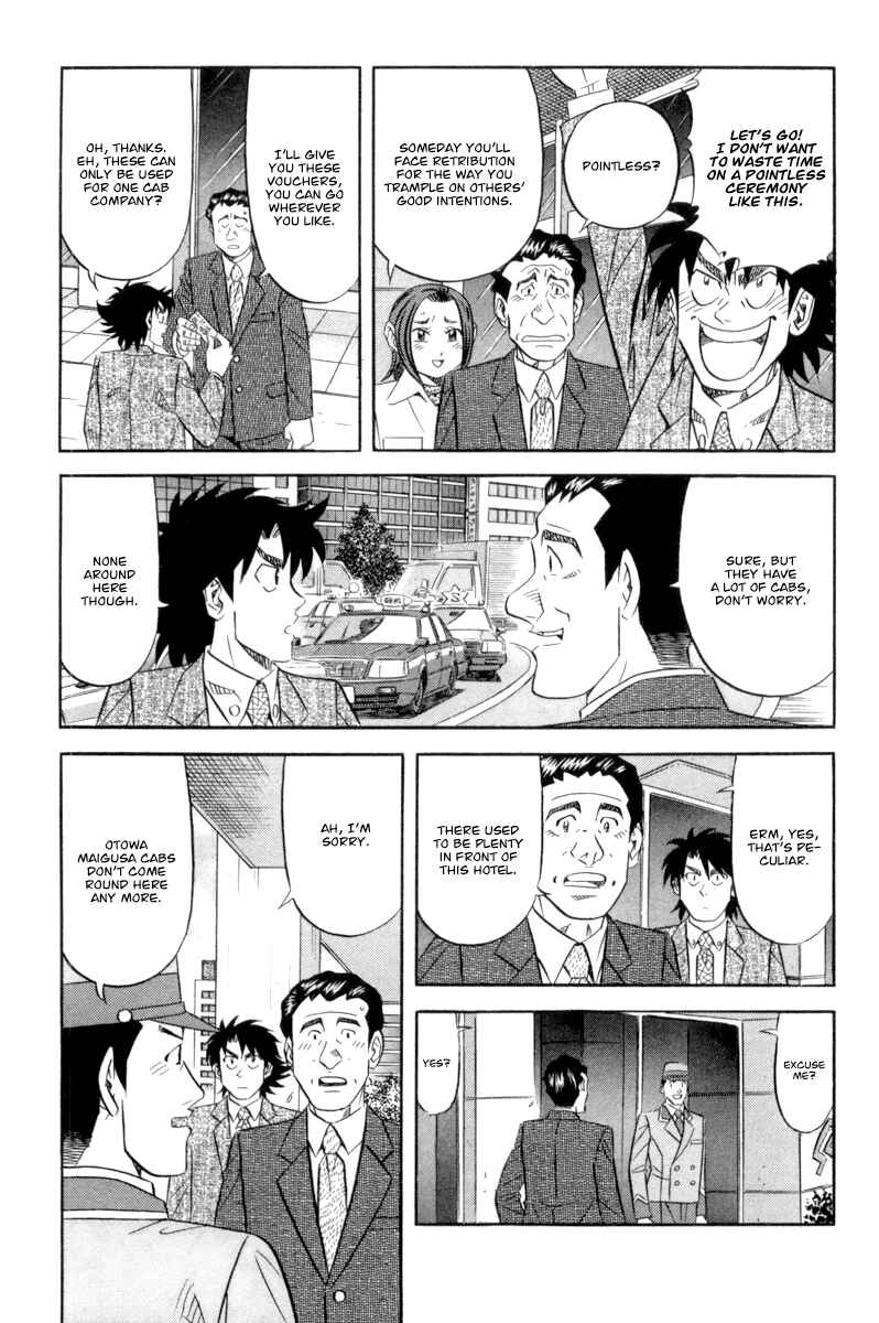 Page 12 Chapter 15 The Case Files of the Gourmand Detective
