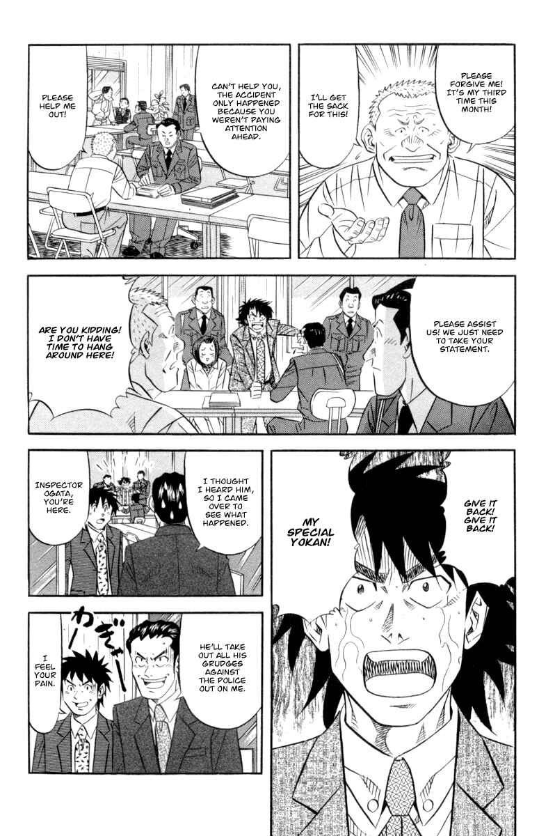 Page 15 Chapter 15 The Case Files of the Gourmand Detective