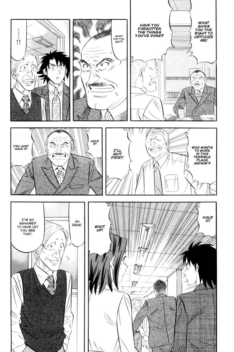 Page 19 Chapter 15 The Case Files of the Gourmand Detective