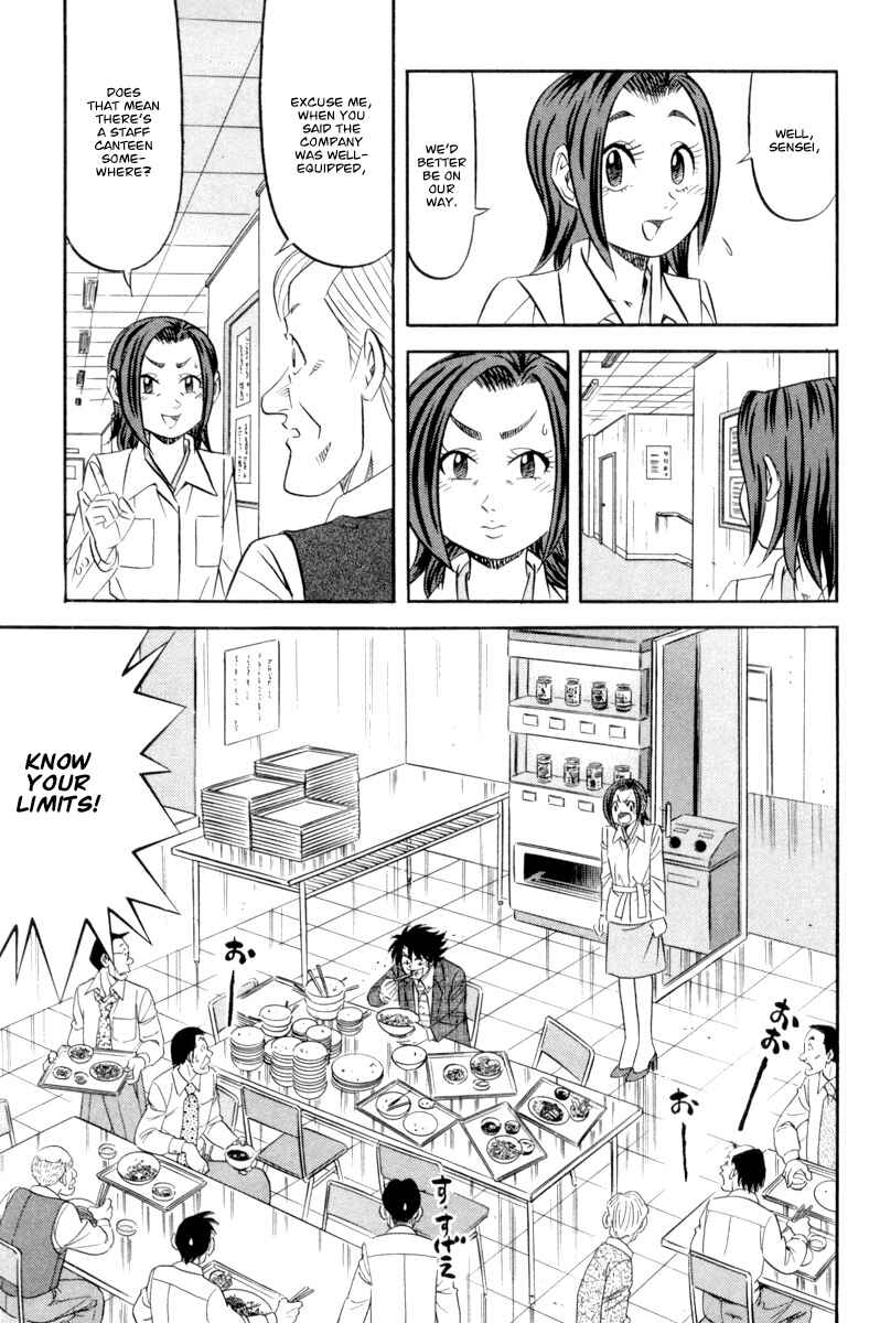 Page 22 Chapter 15 The Case Files of the Gourmand Detective