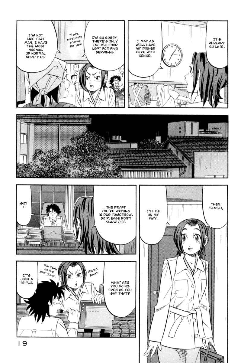Page 24 Chapter 15 The Case Files of the Gourmand Detective