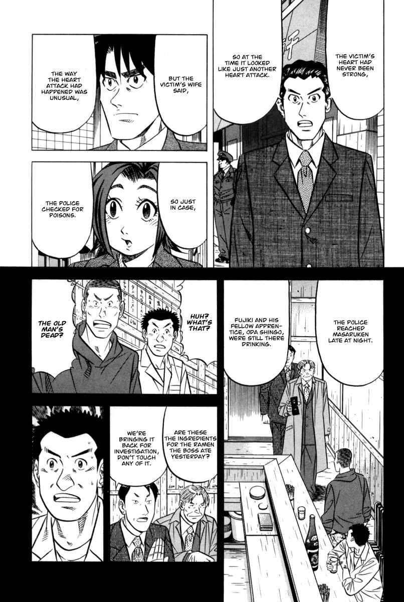 Page 12 Chapter 12 The Case Files of the Gourmand Detective