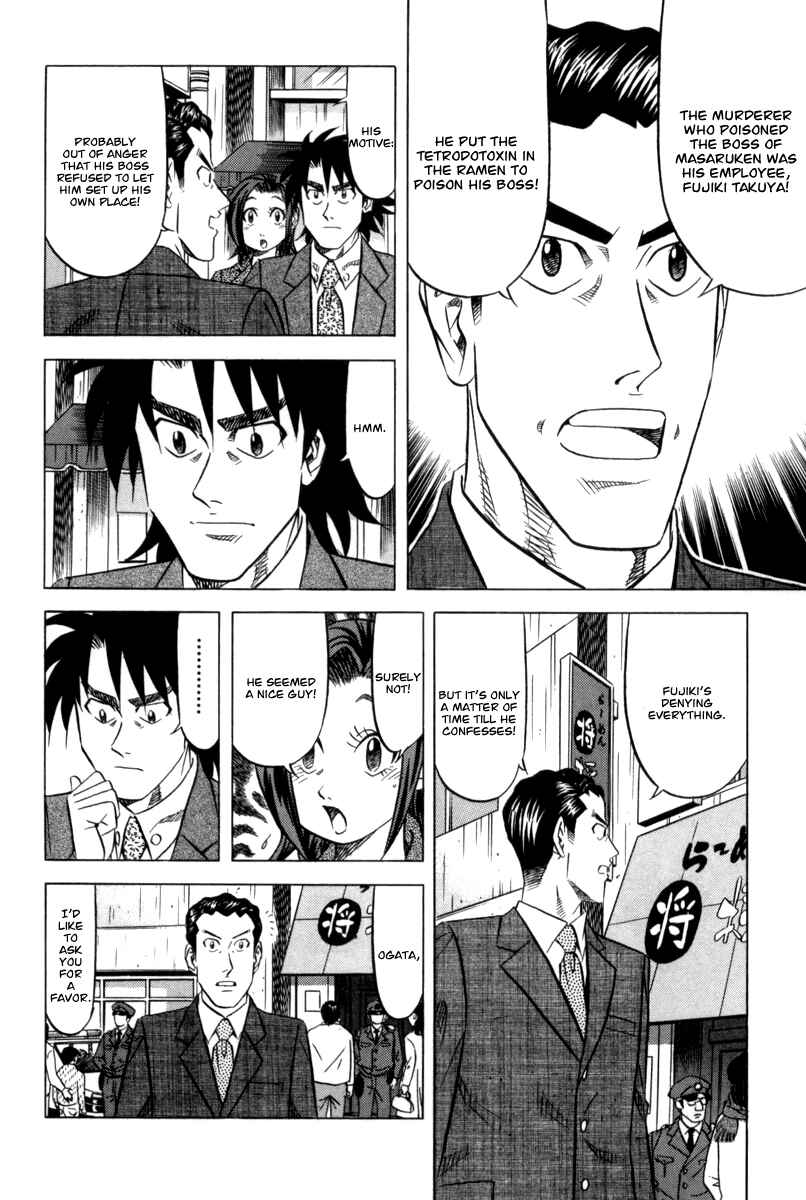 Page 15 Chapter 12 The Case Files of the Gourmand Detective