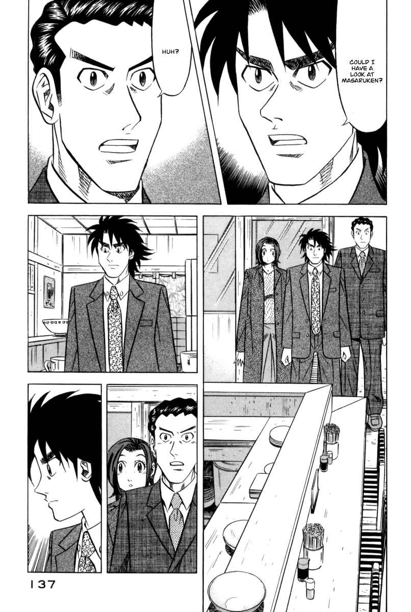 Page 16 Chapter 12 The Case Files of the Gourmand Detective