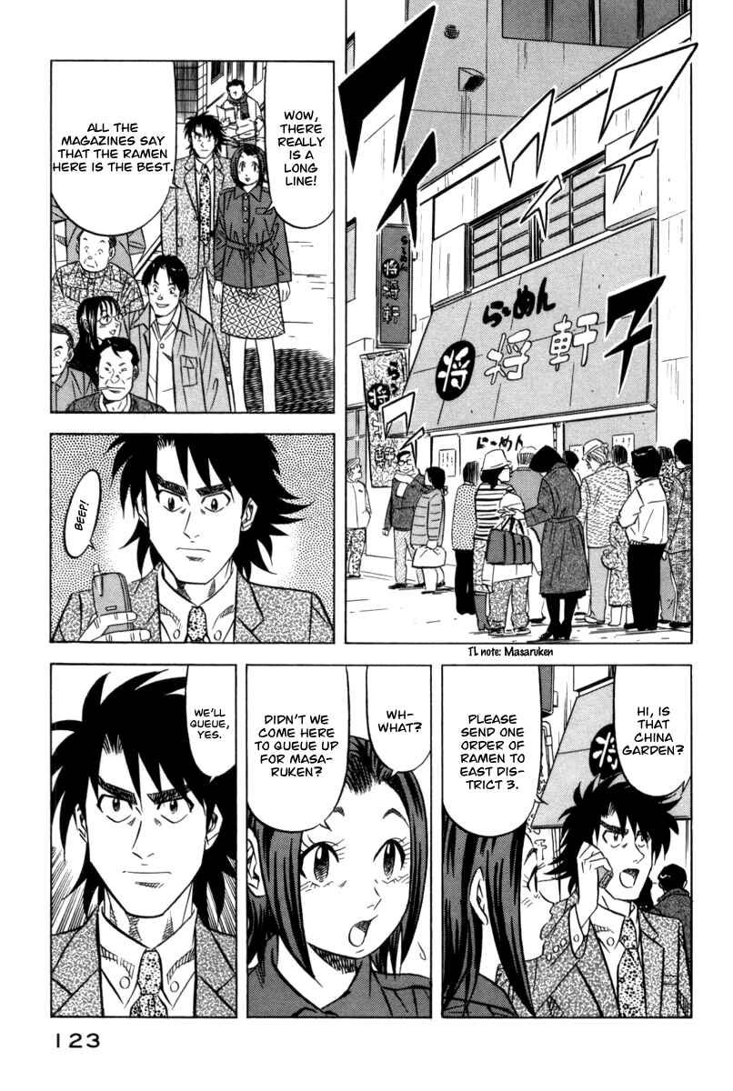 Page 2 Chapter 12 The Case Files of the Gourmand Detective