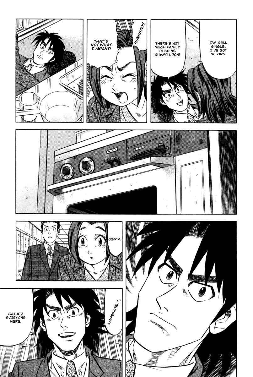 Page 20 Chapter 12 The Case Files of the Gourmand Detective