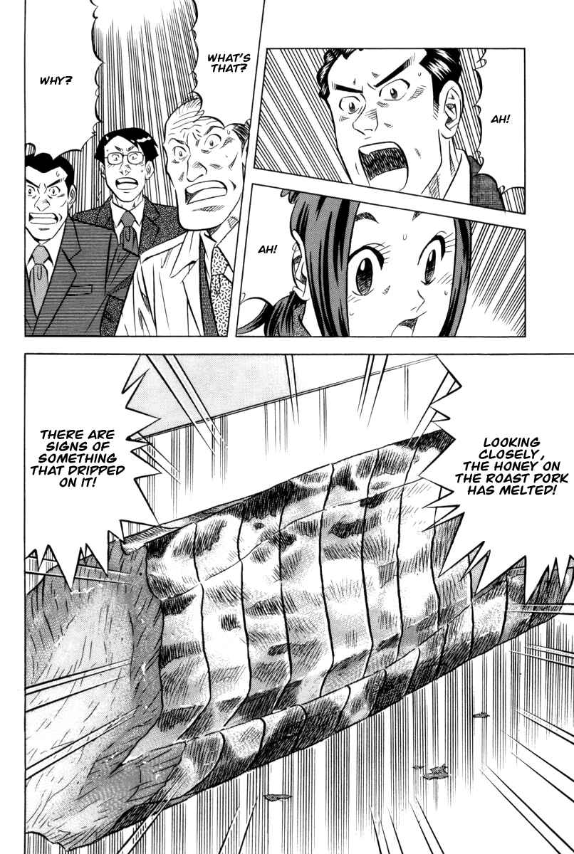 Page 25 Chapter 12 The Case Files of the Gourmand Detective