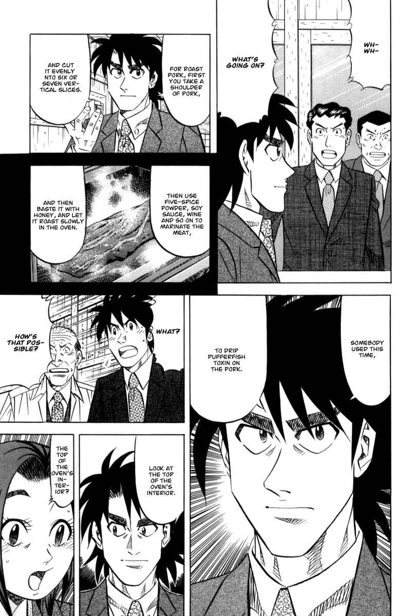 Page 26 Chapter 12 The Case Files of the Gourmand Detective