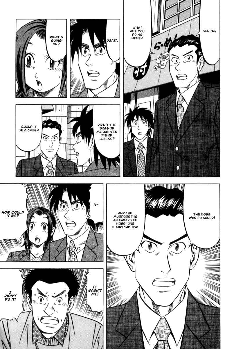 Page 8 Chapter 12 The Case Files of the Gourmand Detective