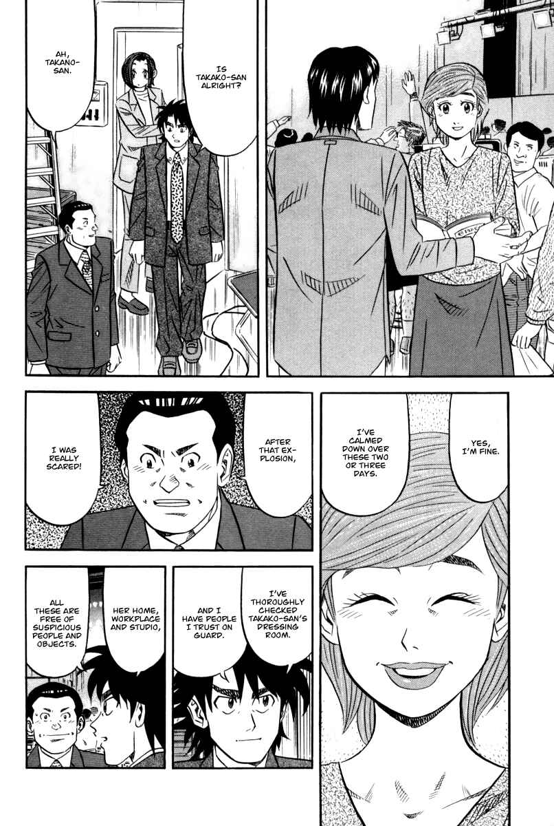 Page 17 Chapter 14 The Case Files of the Gourmand Detective