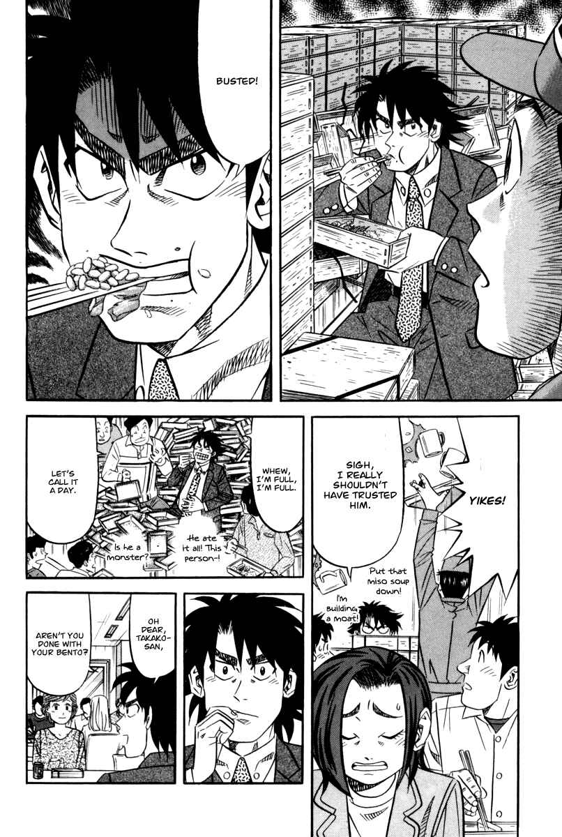 Page 21 Chapter 14 The Case Files of the Gourmand Detective