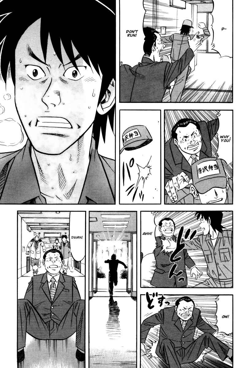 Page 26 Chapter 14 The Case Files of the Gourmand Detective