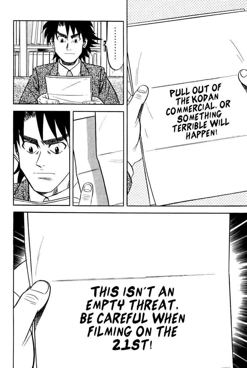 Page 9 Chapter 14 The Case Files of the Gourmand Detective