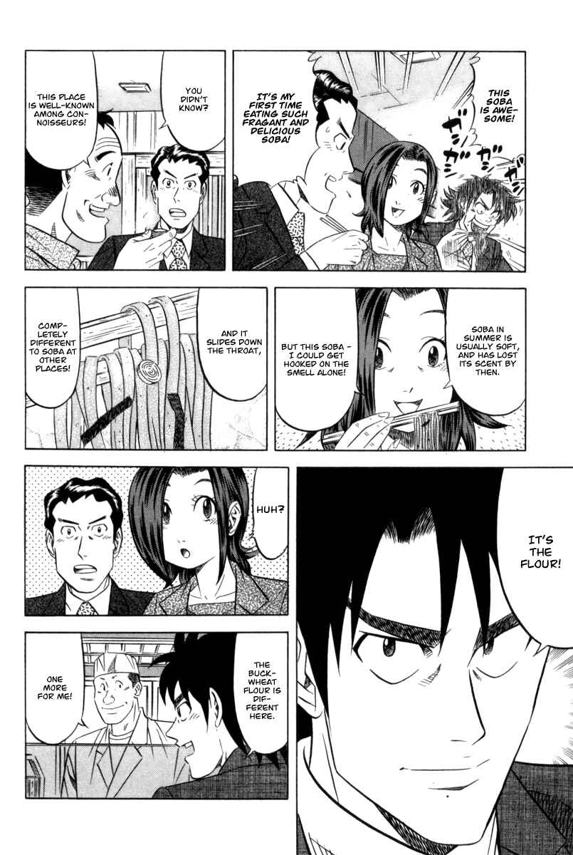 Page 15 Chapter 6 The Case Files of the Gourmand Detective