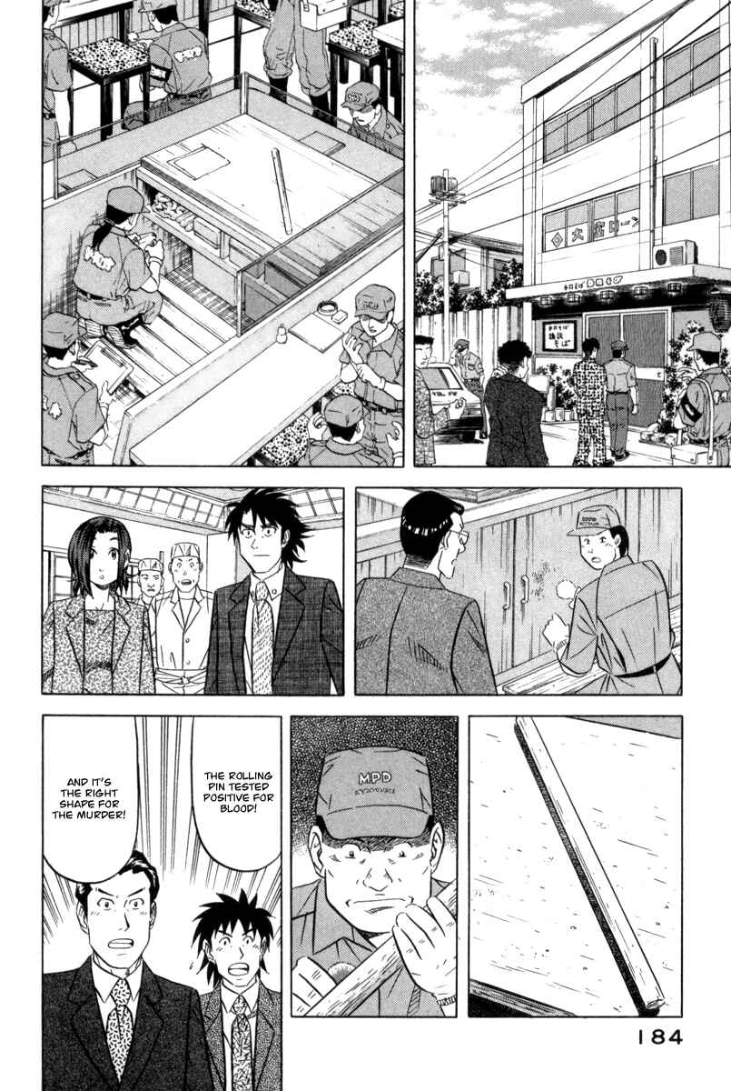 Page 19 Chapter 6 The Case Files of the Gourmand Detective