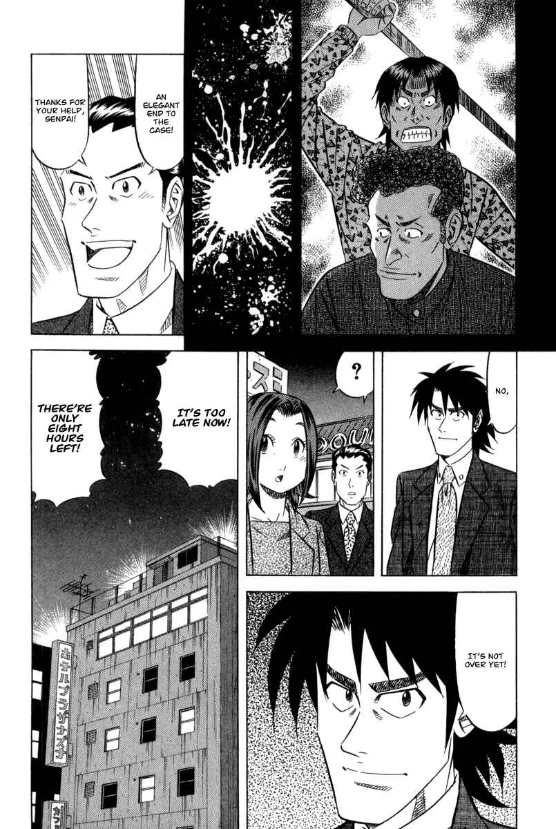 Page 24 Chapter 6 The Case Files of the Gourmand Detective
