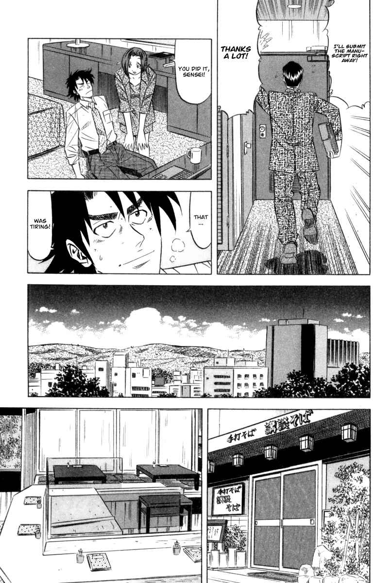 Page 26 Chapter 6 The Case Files of the Gourmand Detective