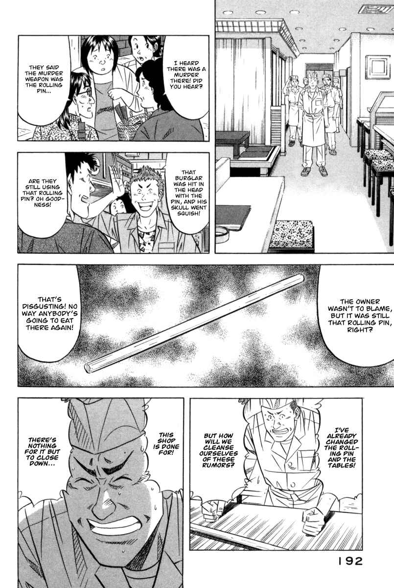Page 27 Chapter 6 The Case Files of the Gourmand Detective