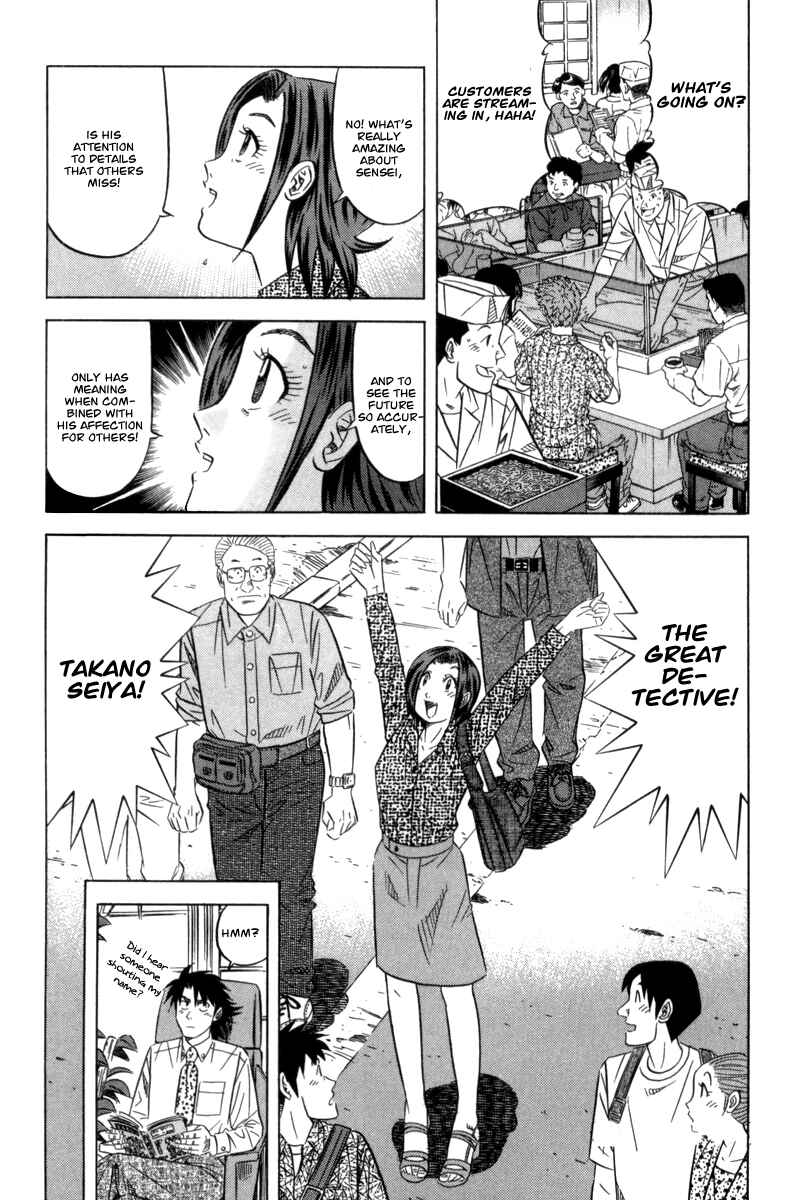 Page 32 Chapter 6 The Case Files of the Gourmand Detective
