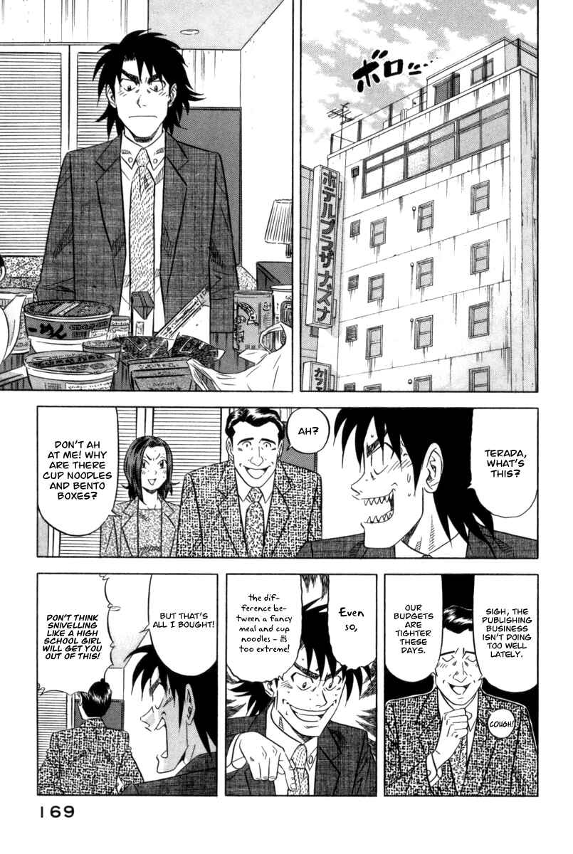 Page 4 Chapter 6 The Case Files of the Gourmand Detective