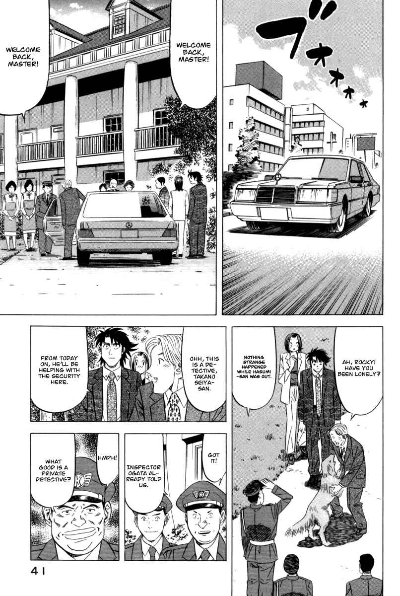Page 10 Chapter 9 The Case Files of the Gourmand Detective