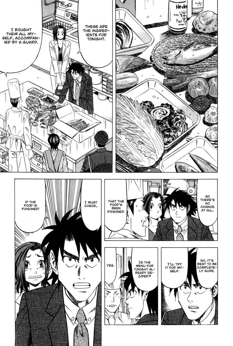Page 12 Chapter 9 The Case Files of the Gourmand Detective