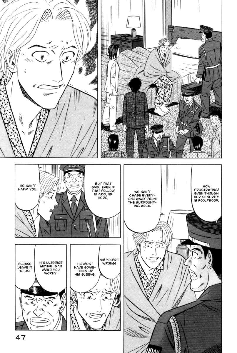 Page 16 Chapter 9 The Case Files of the Gourmand Detective