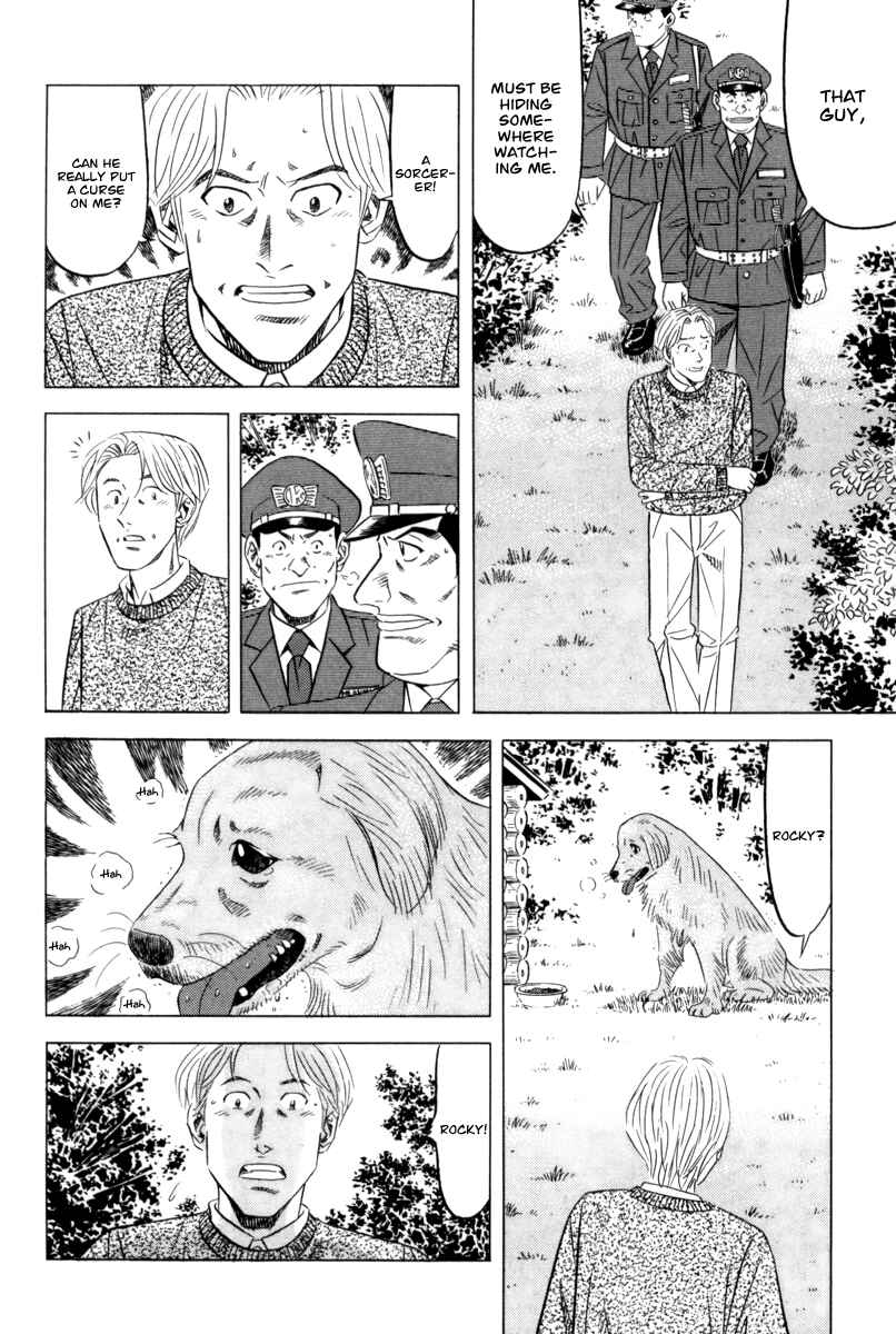 Page 17 Chapter 9 The Case Files of the Gourmand Detective