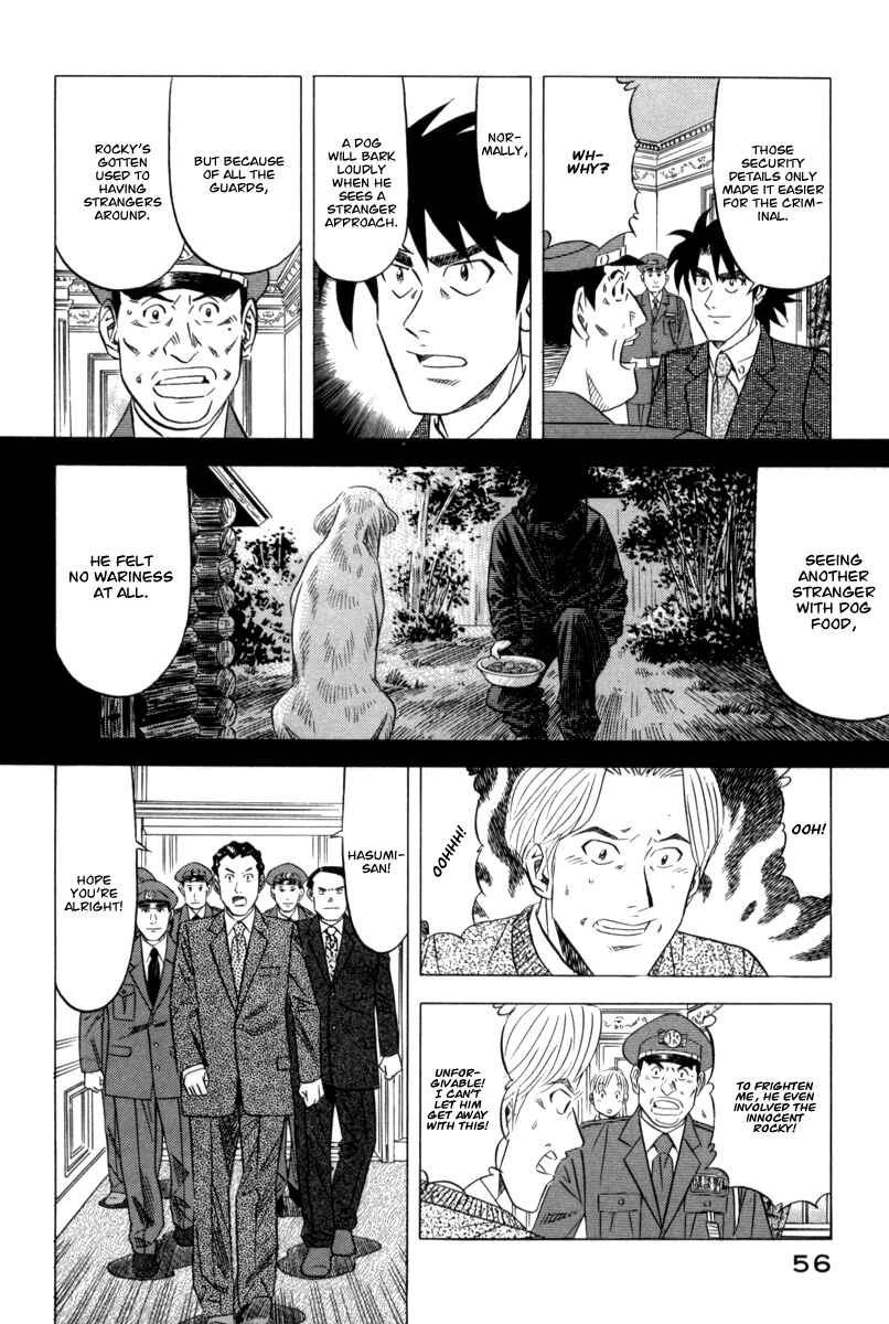 Page 25 Chapter 9 The Case Files of the Gourmand Detective